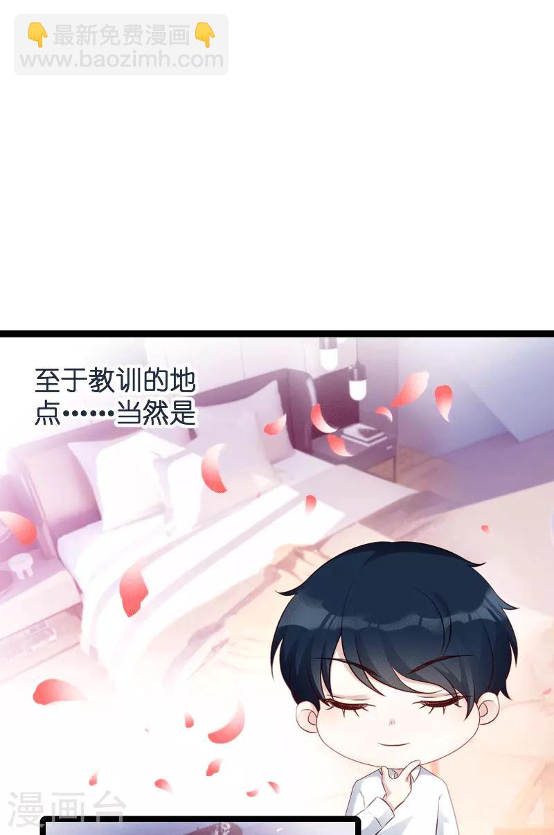 第58话 我的老婆-第58话