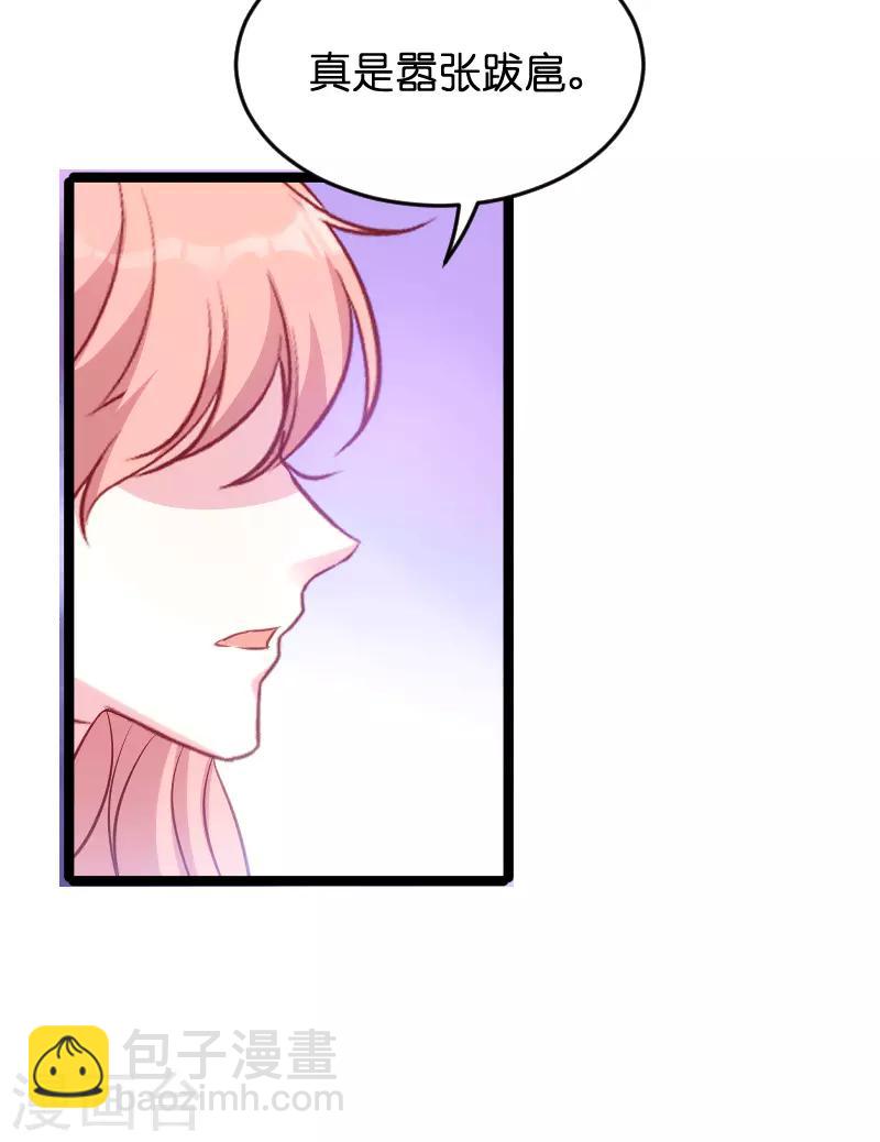 第58话 我的老婆-第58话