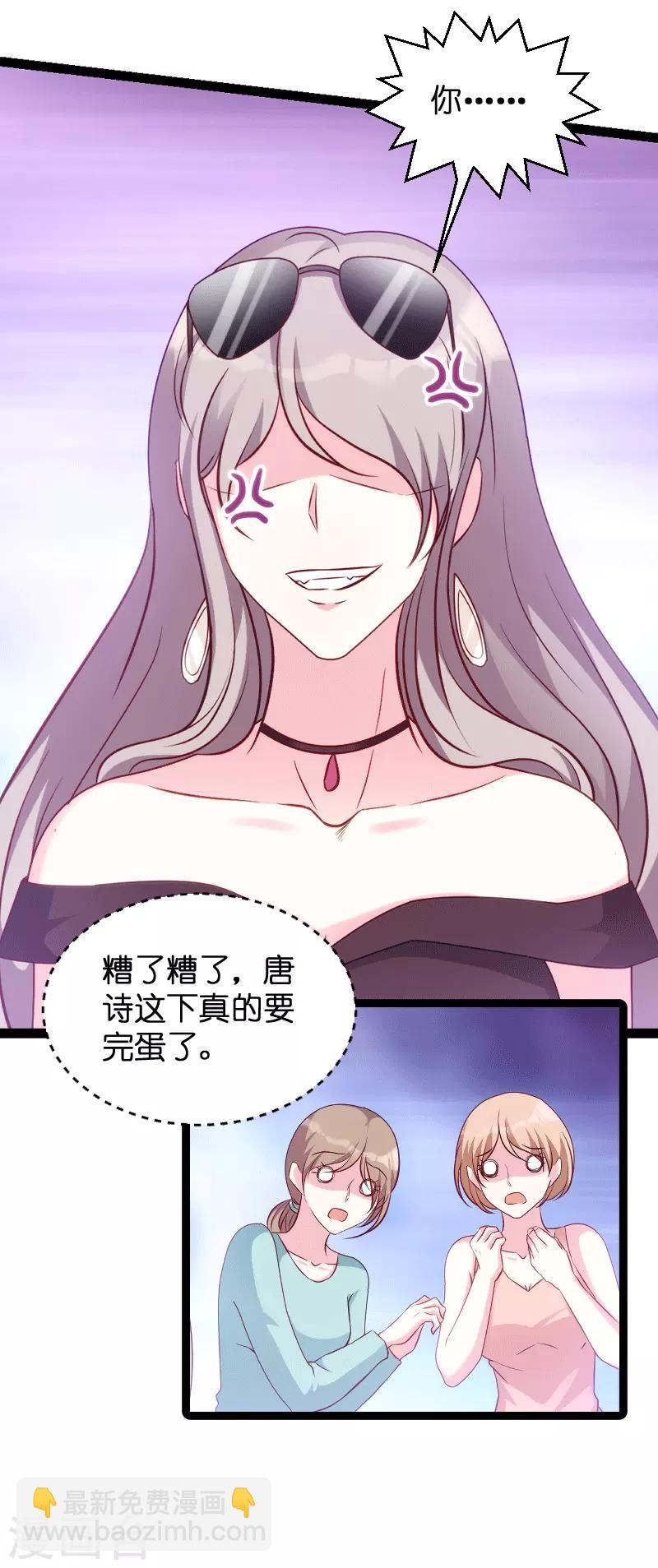 第58话 我的老婆-第58话
