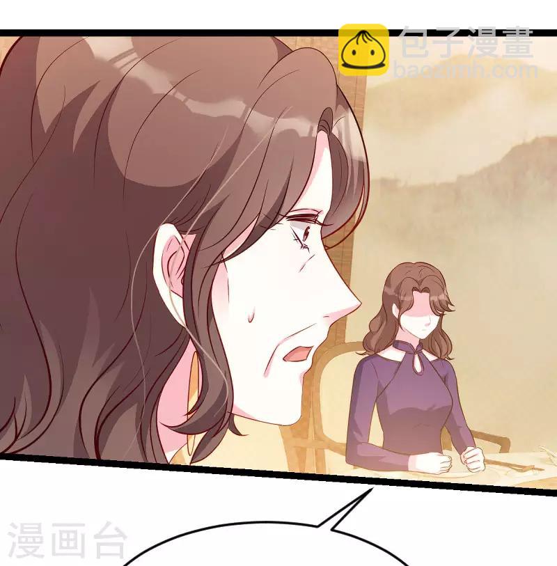 第60话 订婚宴-第60话