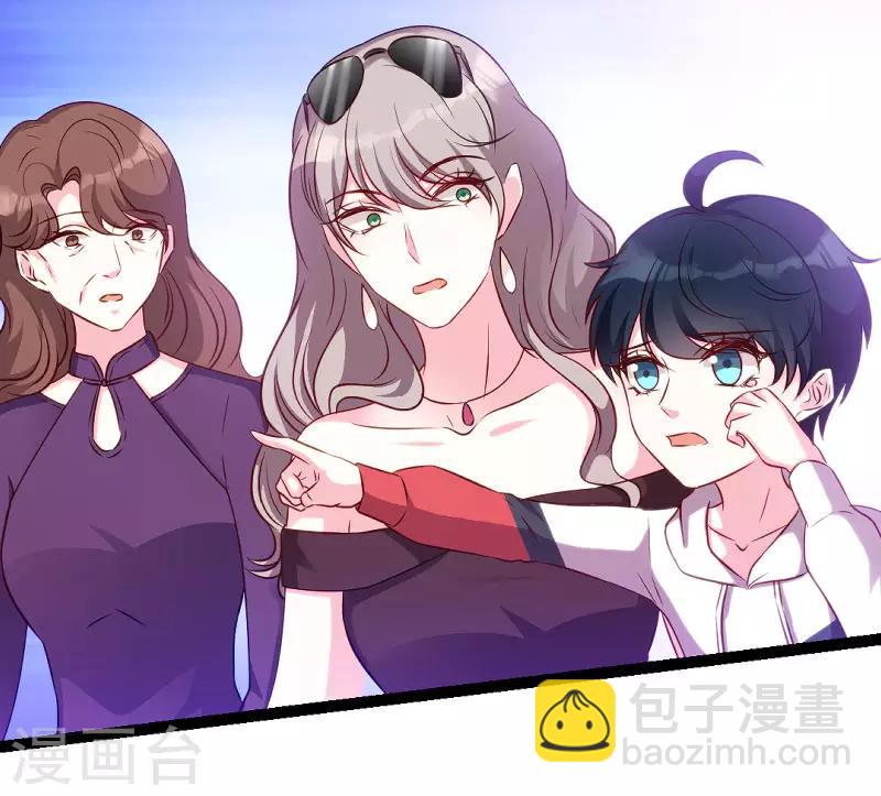 第60话 订婚宴-第60话
