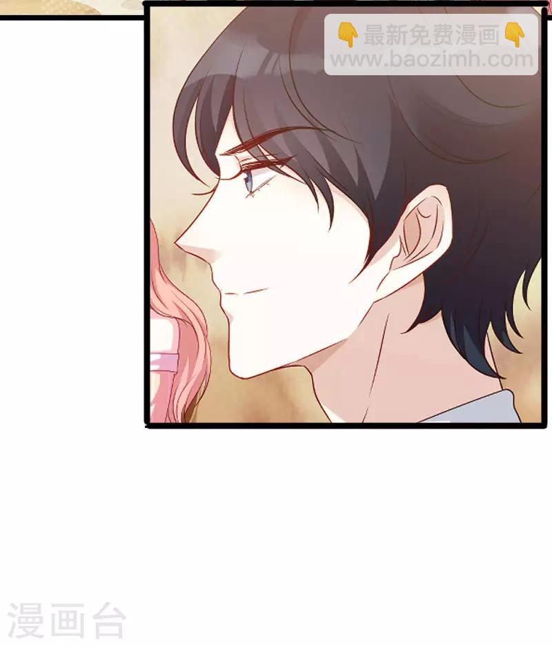 第60话 订婚宴-第60话