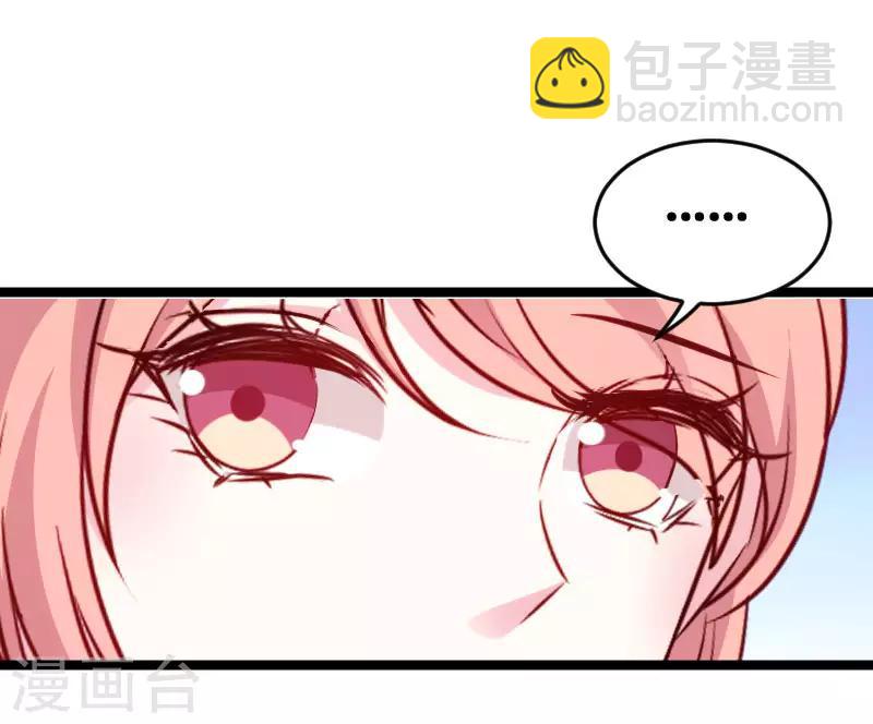 第60话 订婚宴-第60话