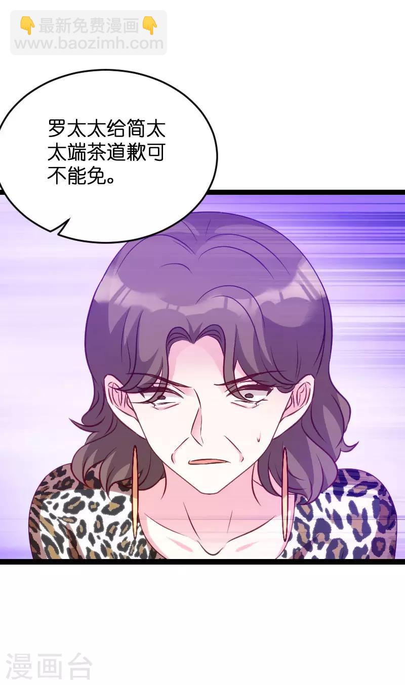 第60话 订婚宴-第60话