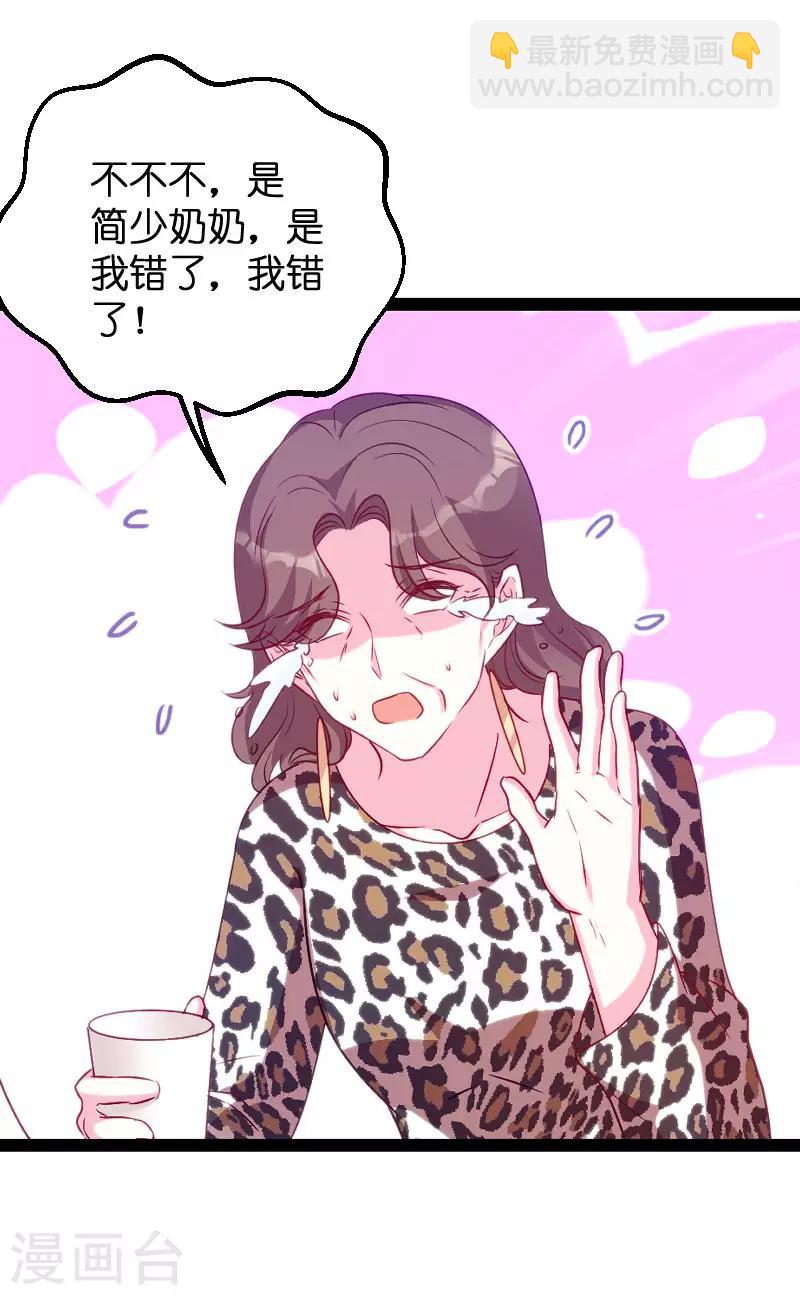 第60话 订婚宴-第60话