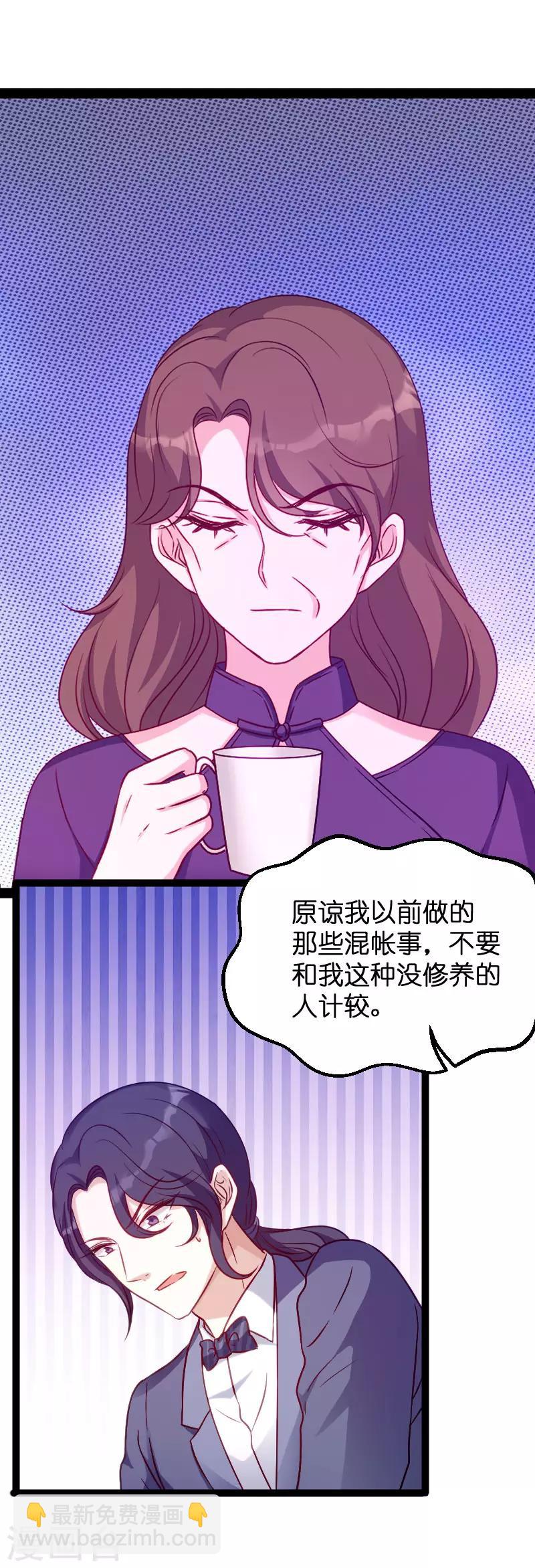 第60话 订婚宴-第60话