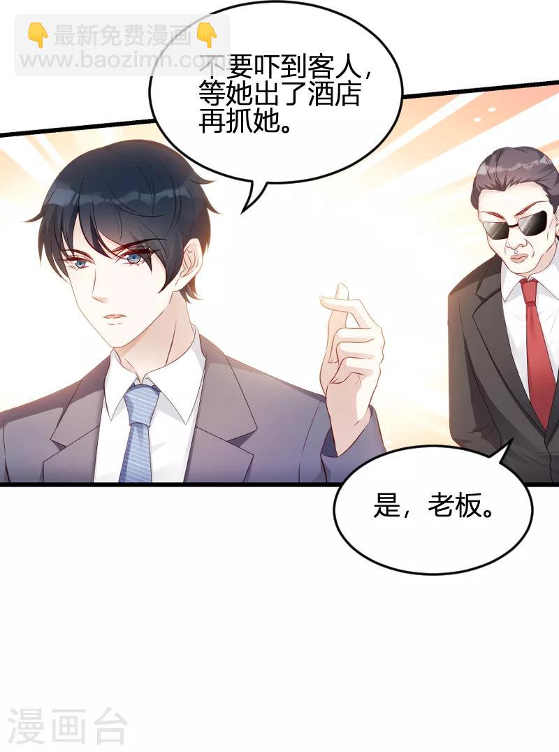 第62话 还有我-第62话