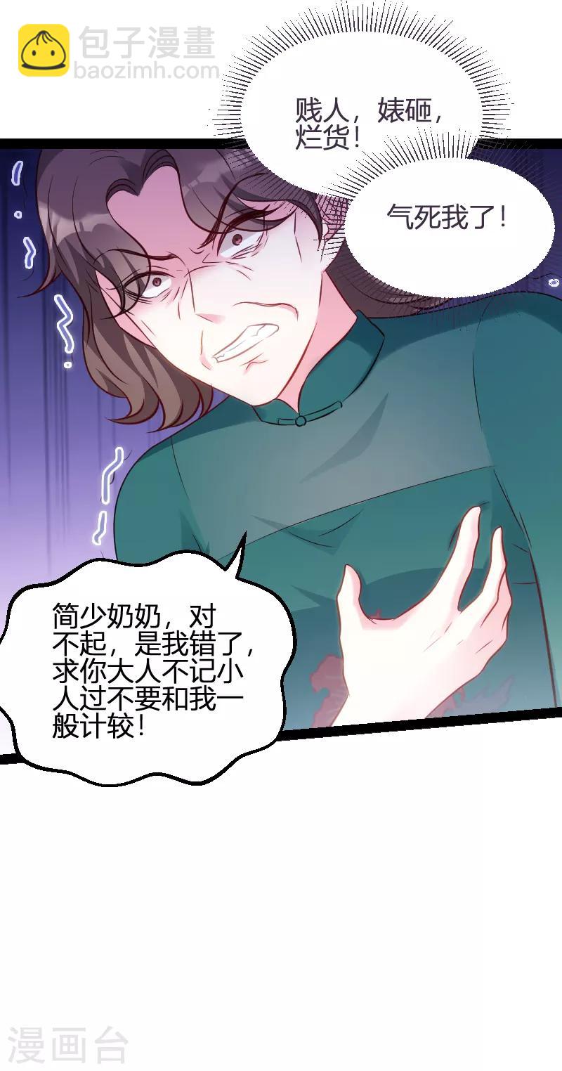 第62话 还有我-第62话