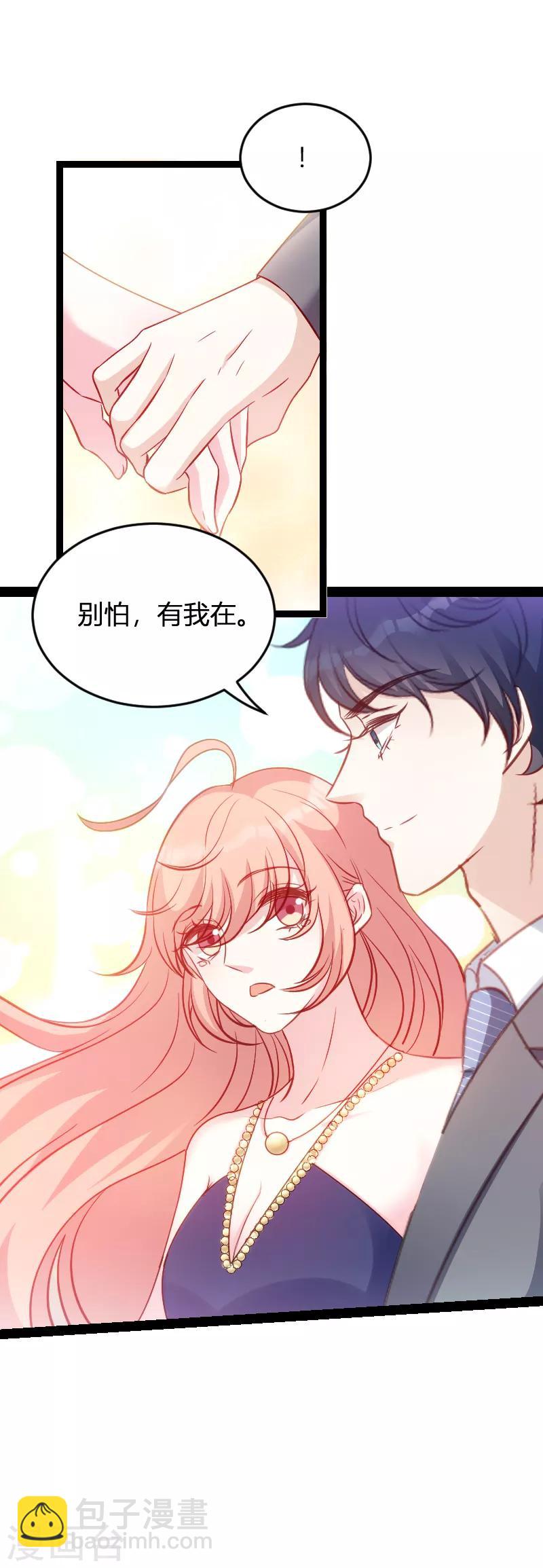 第62话 还有我-第62话