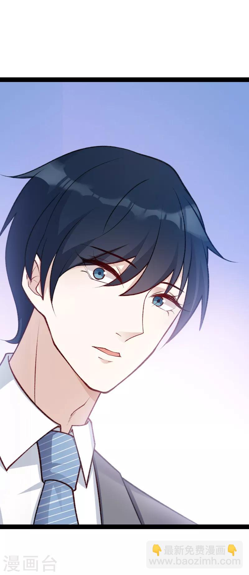 第64话 总裁的夫人-第64话