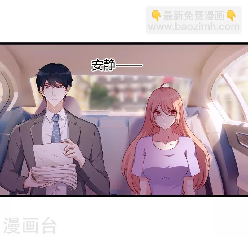 第66话 自信一点-第66话