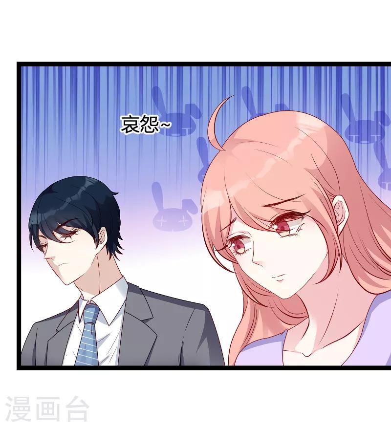 第66话 自信一点-第66话