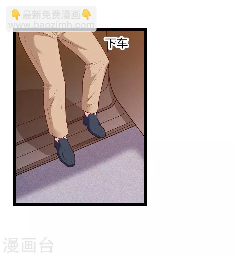 第66话 自信一点-第66话