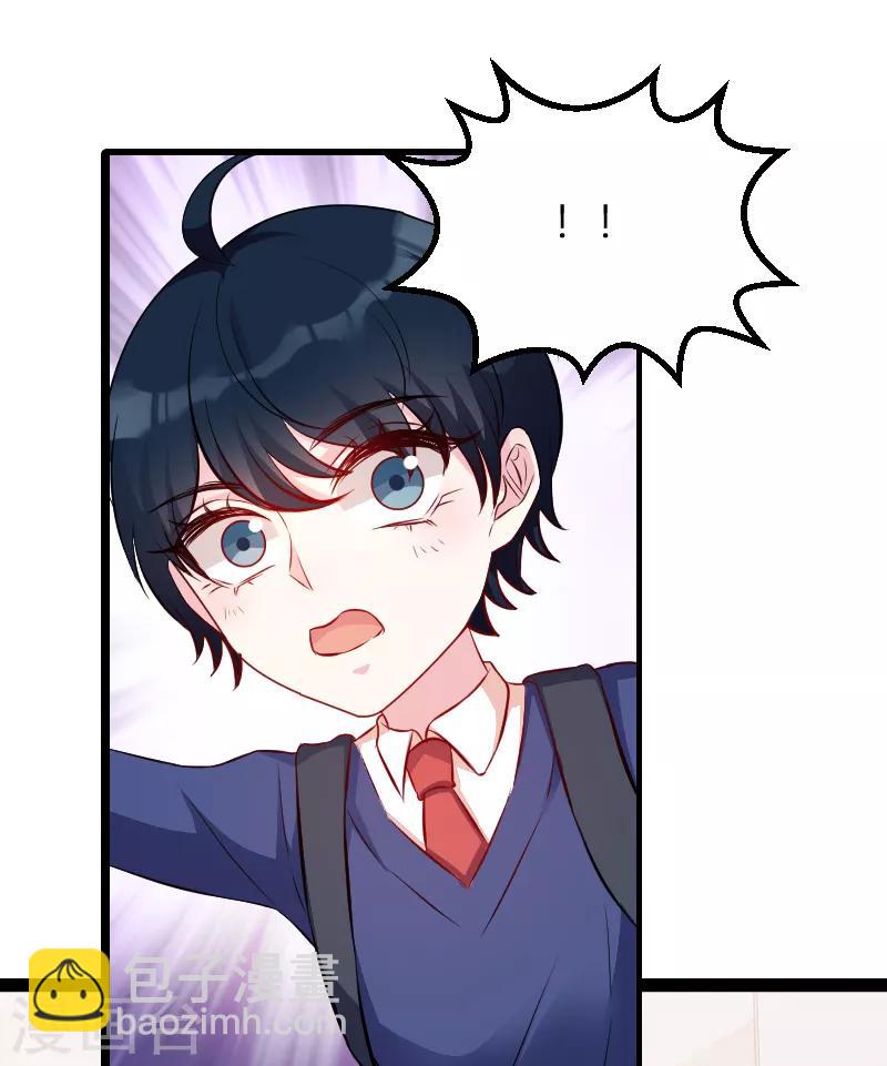 第66话 自信一点-第66话