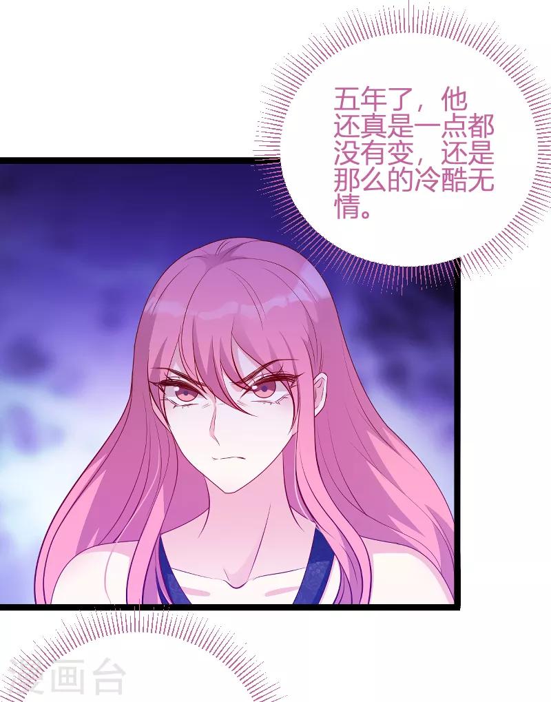 第66话 自信一点-第66话