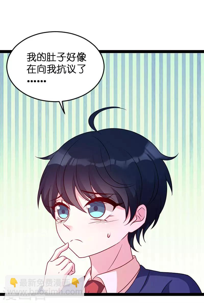 第68话 你看到了什么-第68话