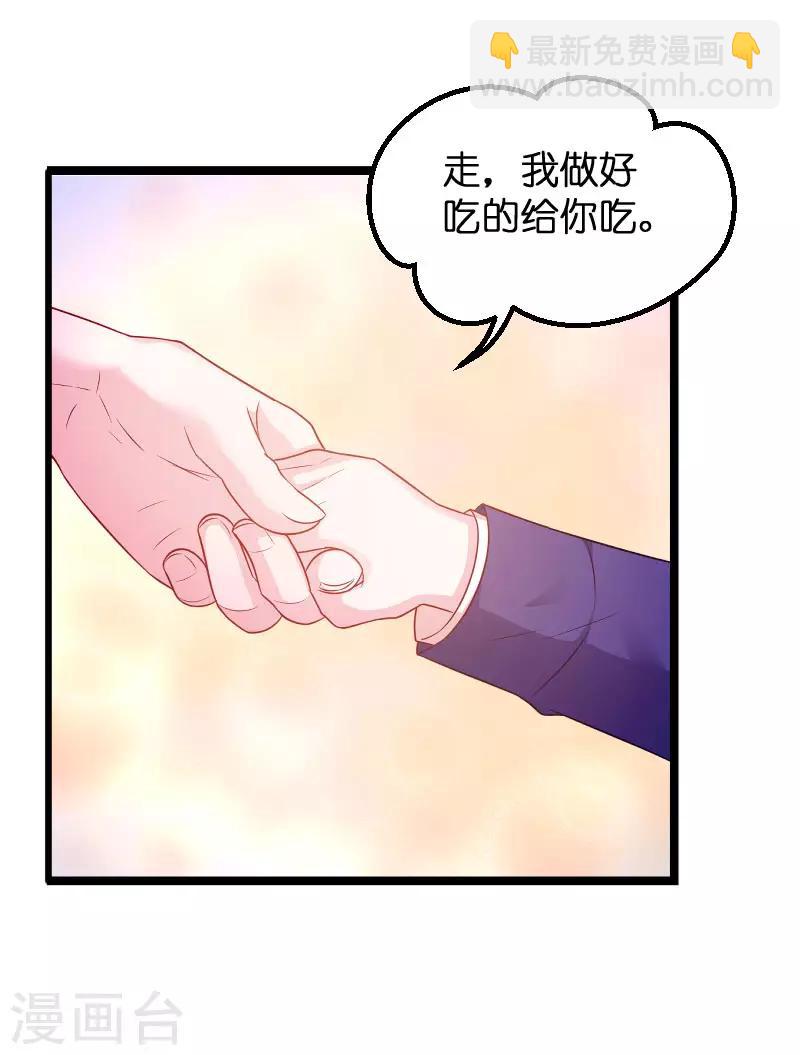 第68话 你看到了什么-第68话