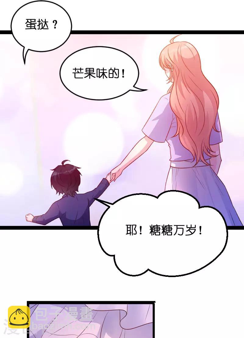 第68话 你看到了什么-第68话