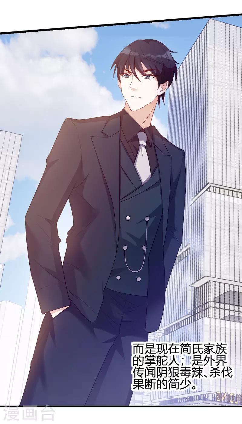 第70话 新的计划-第70话