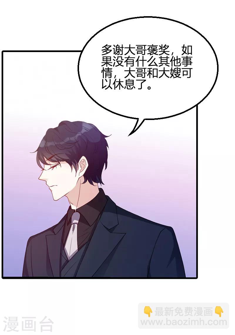 第70话 新的计划-第70话