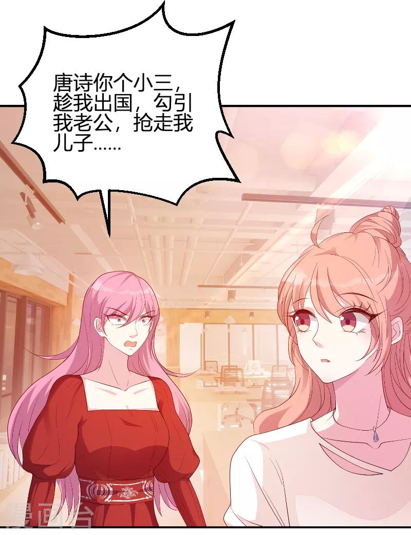 第70话 新的计划-第70话