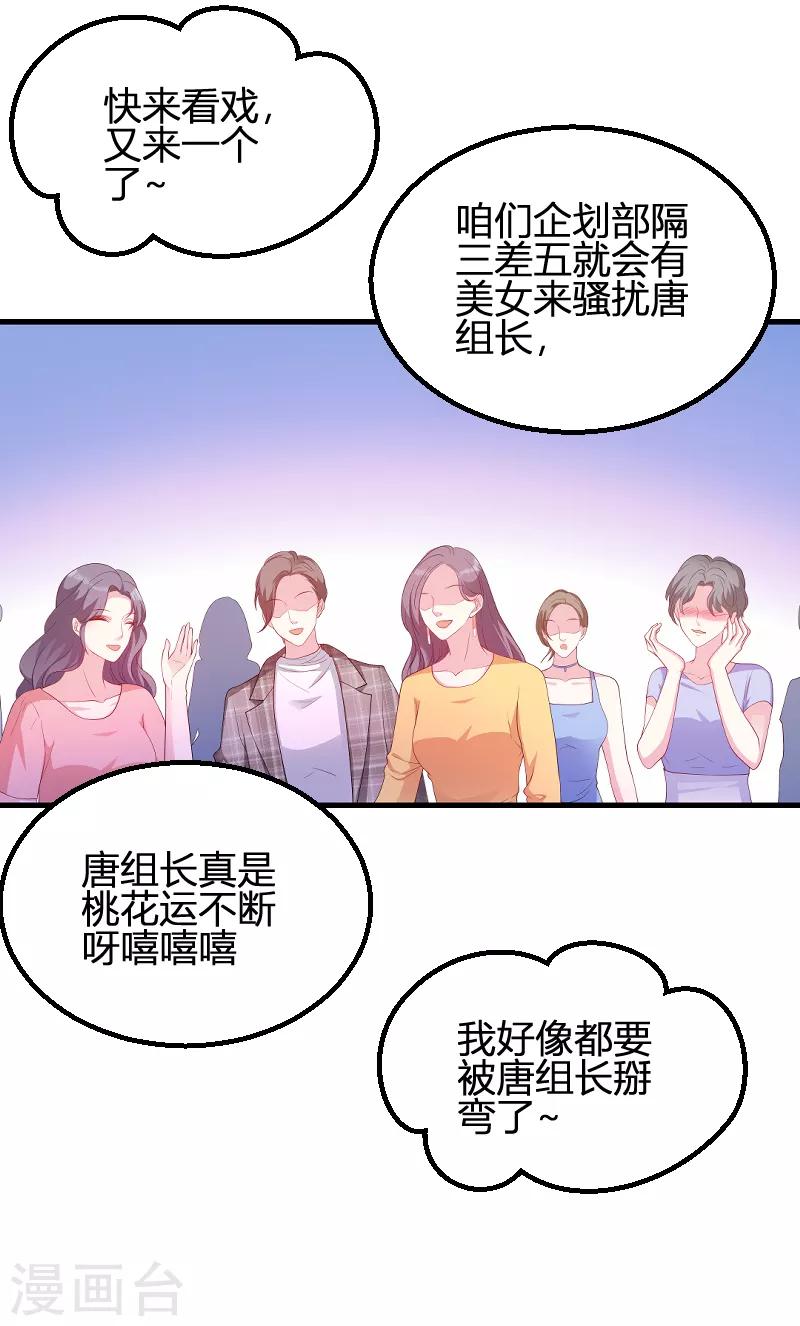 第70话 新的计划-第70话