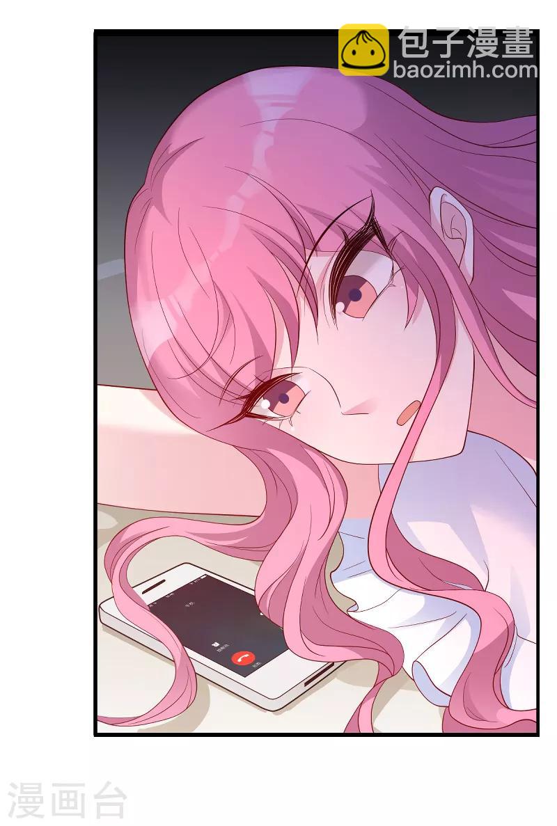 第70话 新的计划-第70话