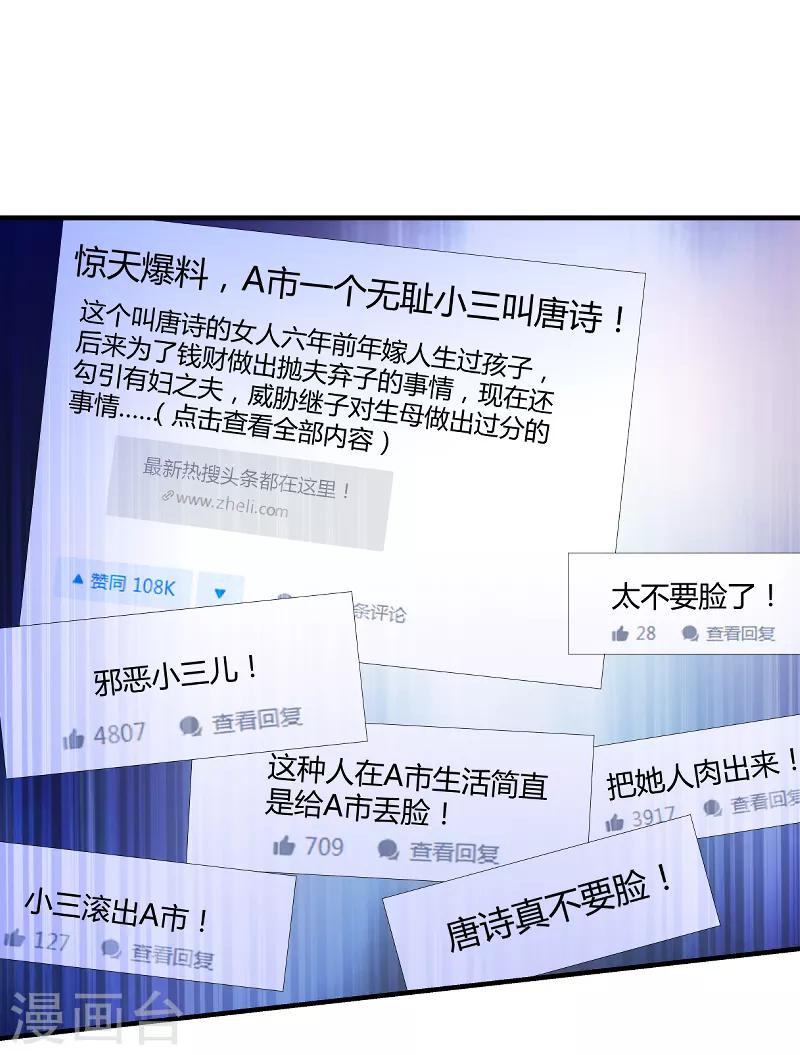第70话 新的计划-第70话