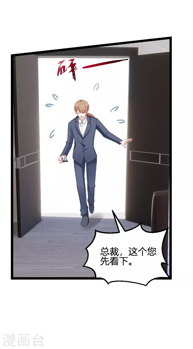 第70话 新的计划-第70话