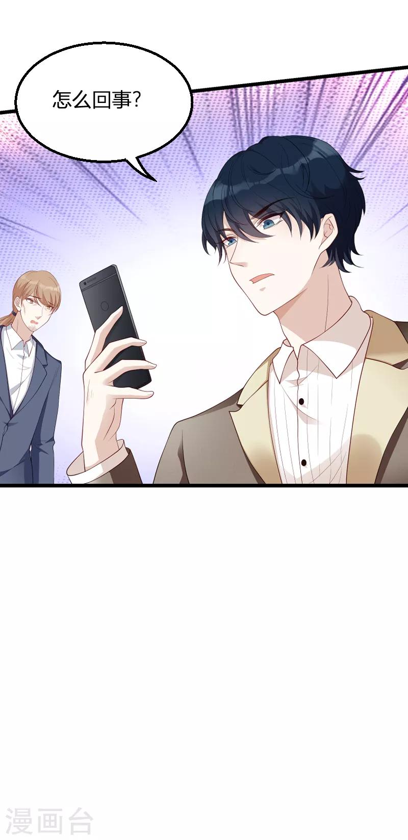 第70话 新的计划-第70话