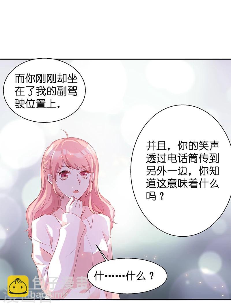 第8话 就这样扯证了-第8话