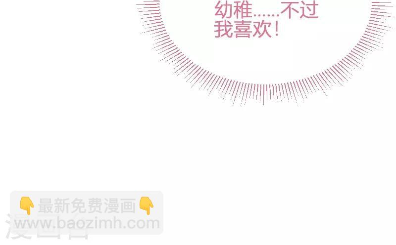 第72话 岳菲菲的弟弟-第72话