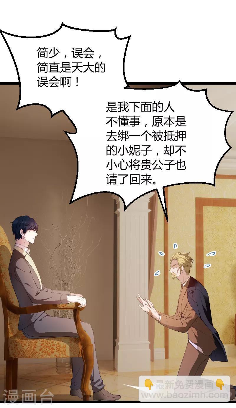 第74话 真正的老大-第74话