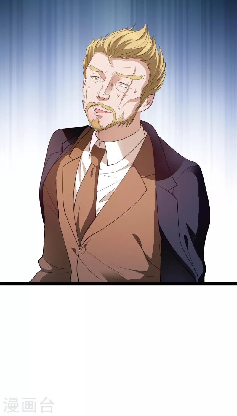 第74话 真正的老大-第74话