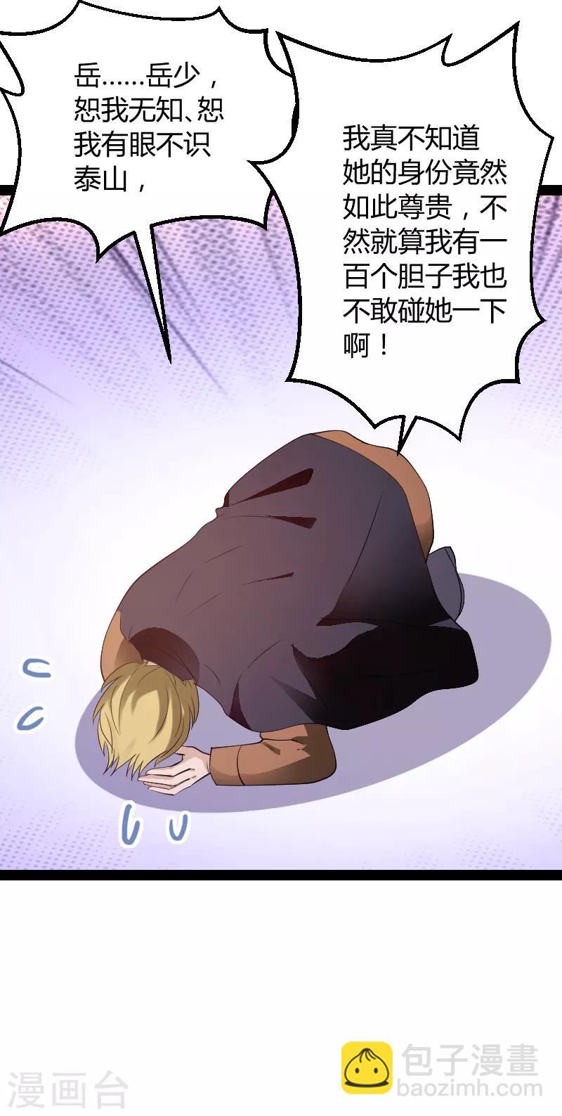 第74话 真正的老大-第74话