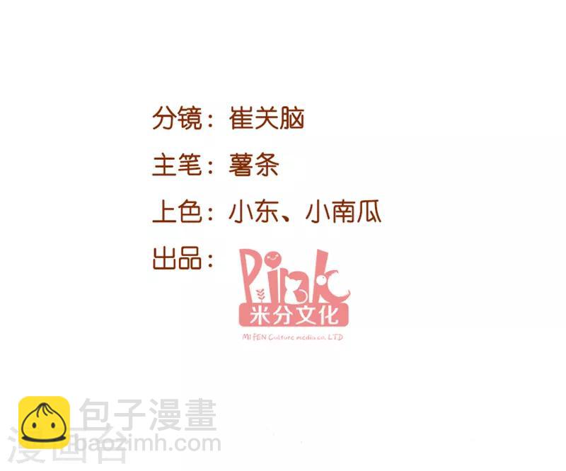 第74话 真正的老大-第74话
