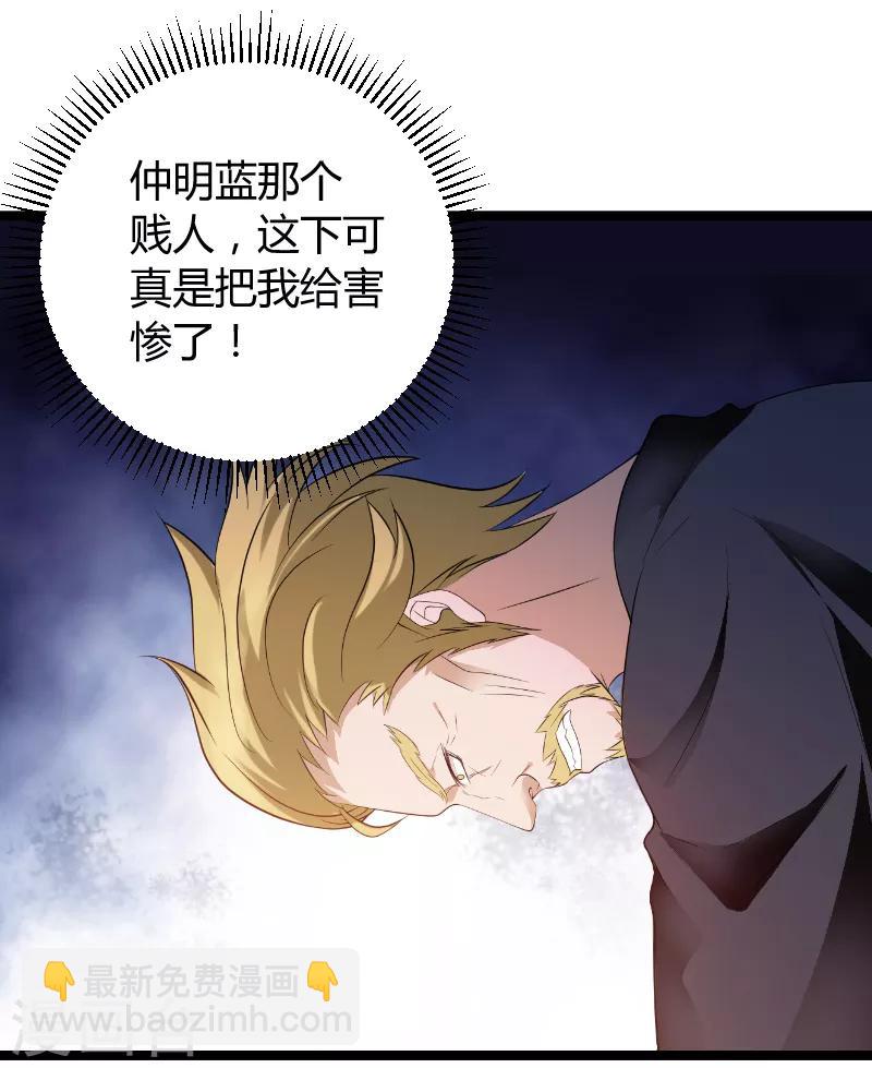第74话 真正的老大-第74话