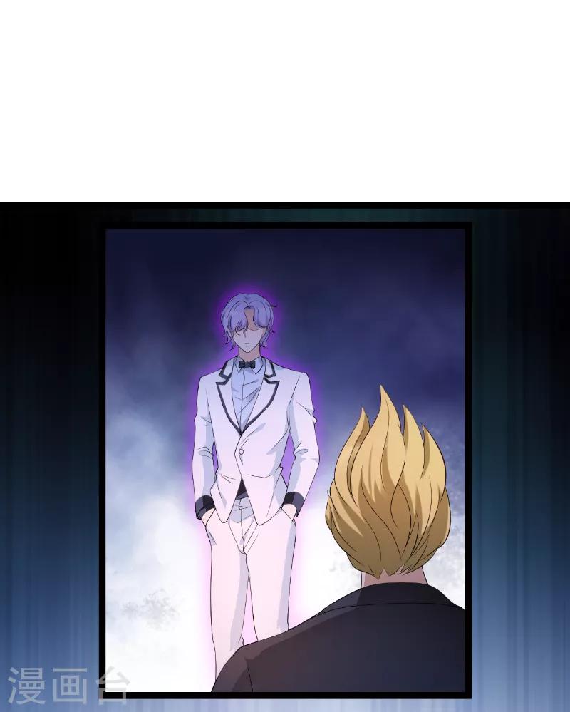 第74话 真正的老大-第74话