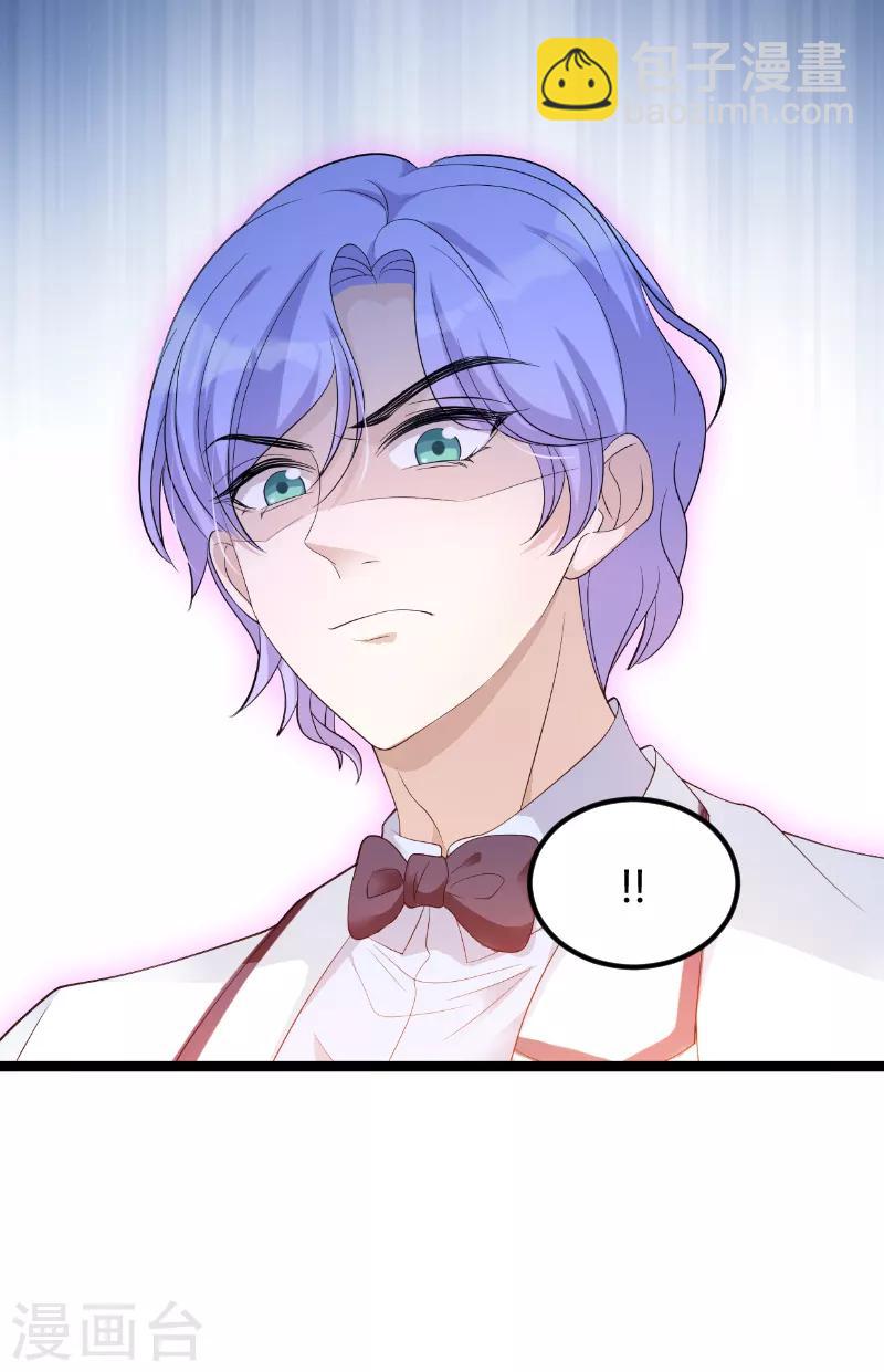 第74话 真正的老大-第74话