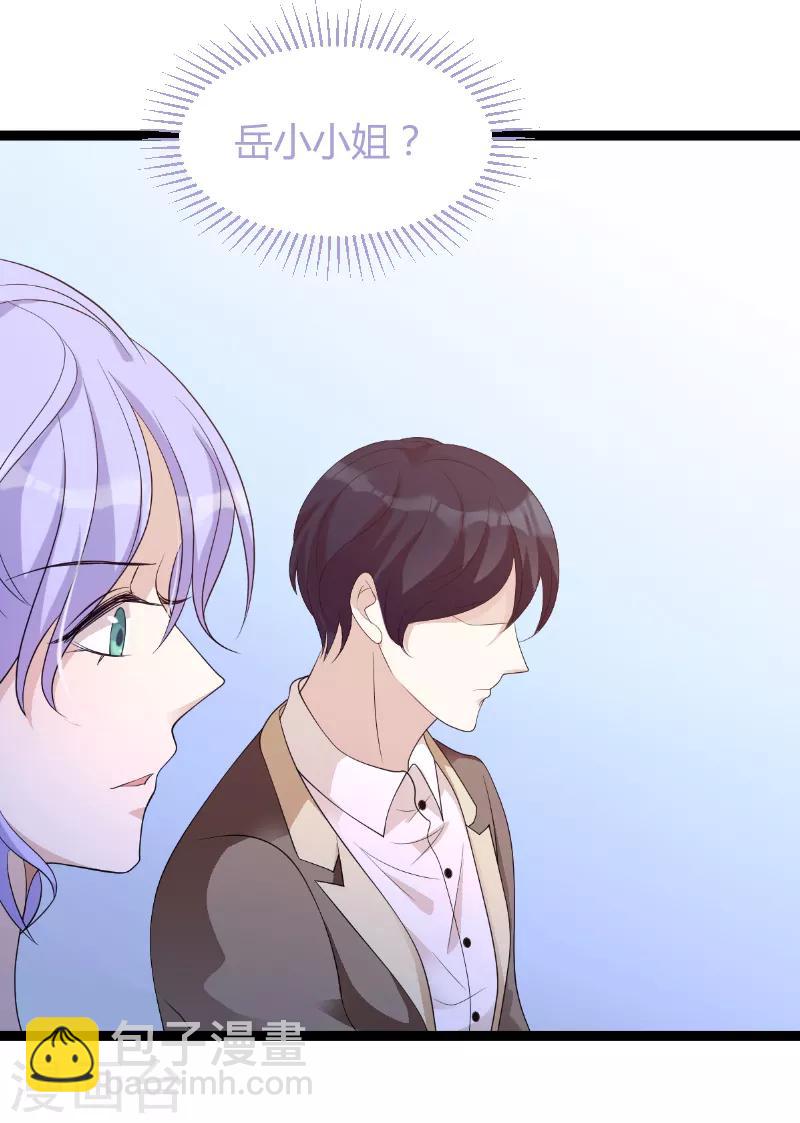 第74话 真正的老大-第74话
