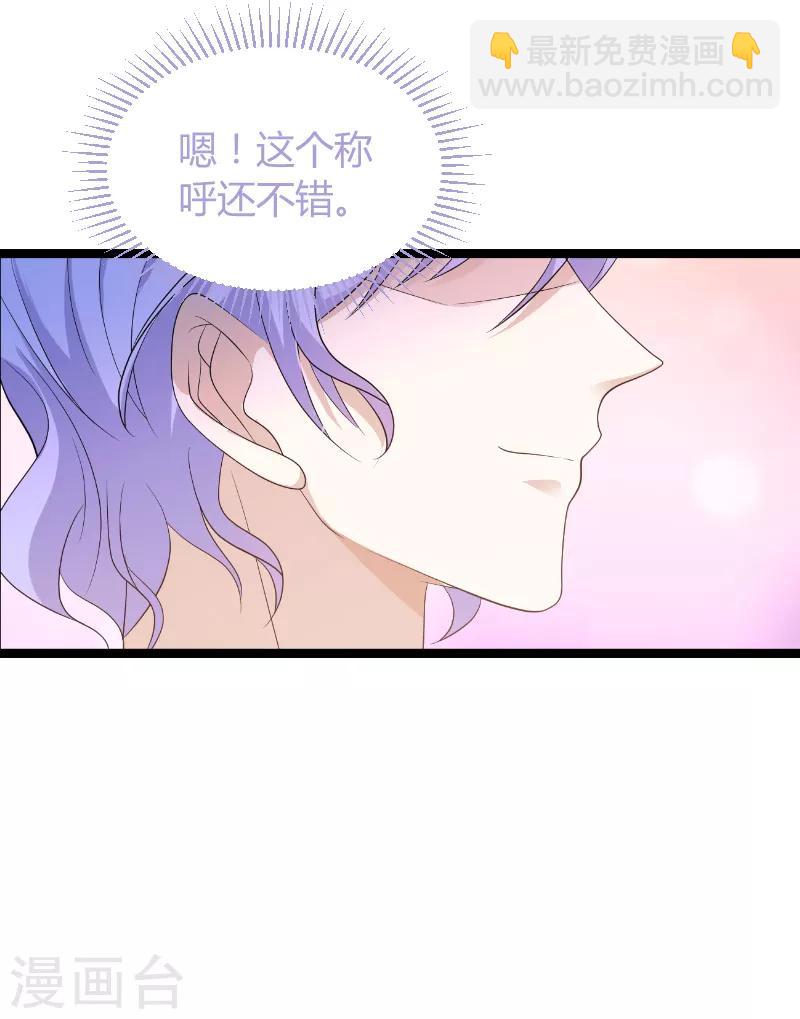 第74话 真正的老大-第74话