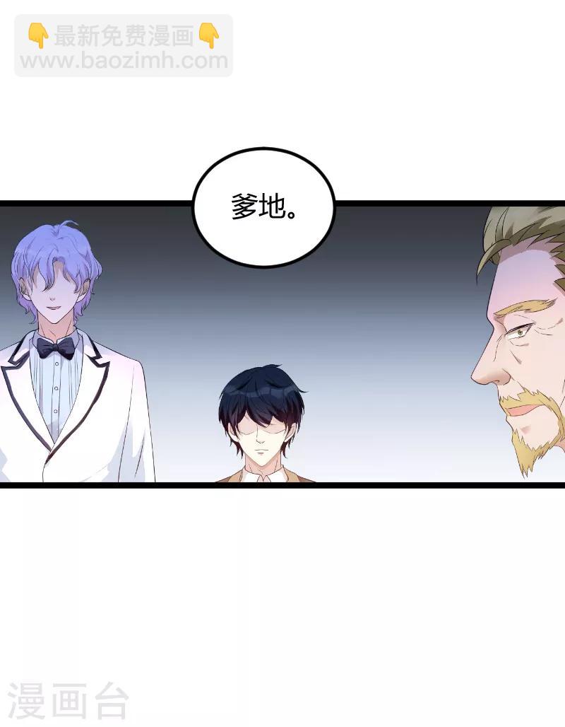 第74话 真正的老大-第74话