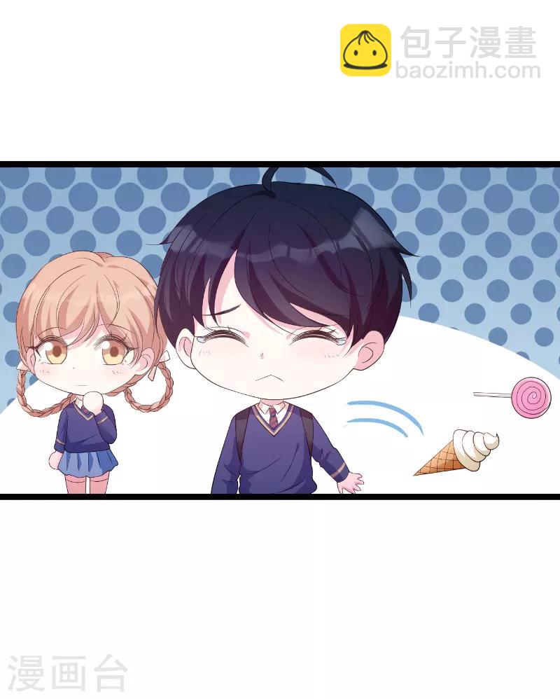 第74话 真正的老大-第74话