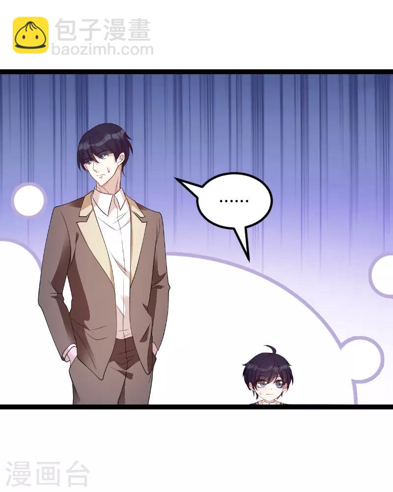 第74话 真正的老大-第74话