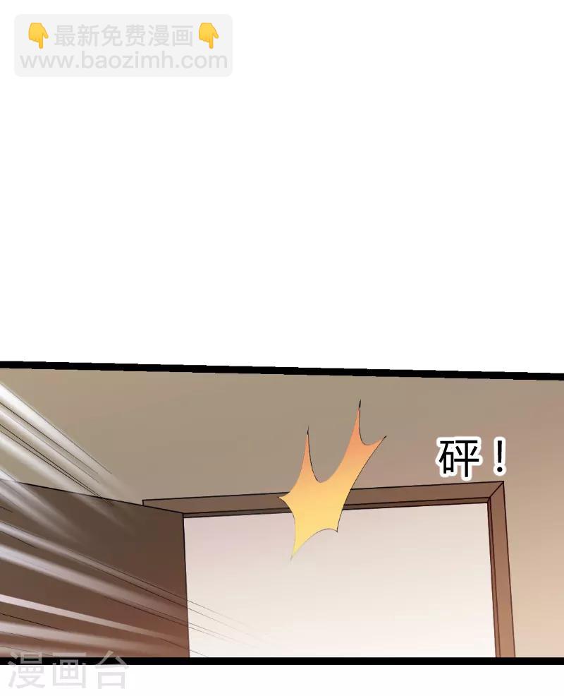 第74话 真正的老大-第74话