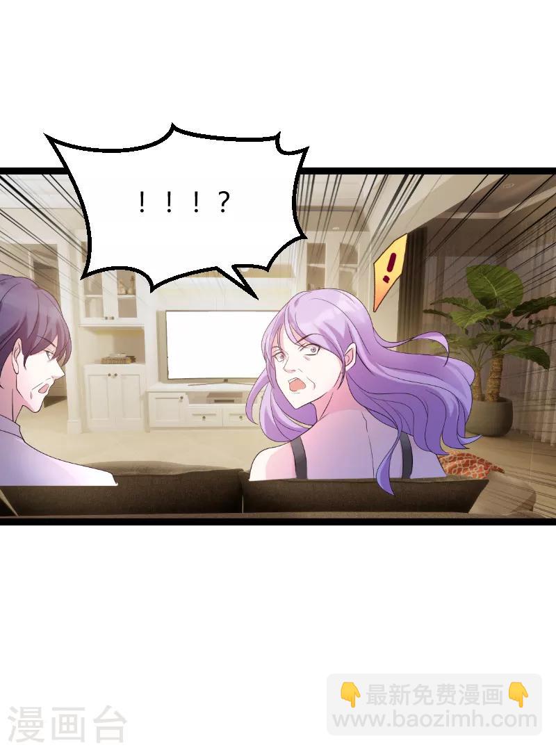 第74话 真正的老大-第74话