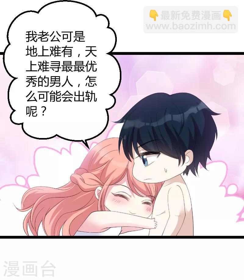 第76话 离别与初见-第76话