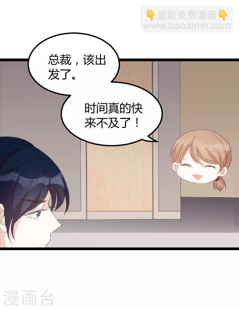 第76话 离别与初见-第76话