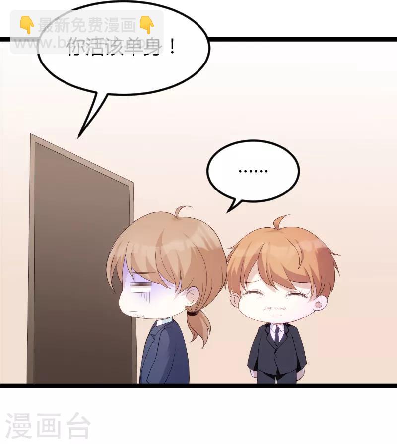 第76话 离别与初见-第76话