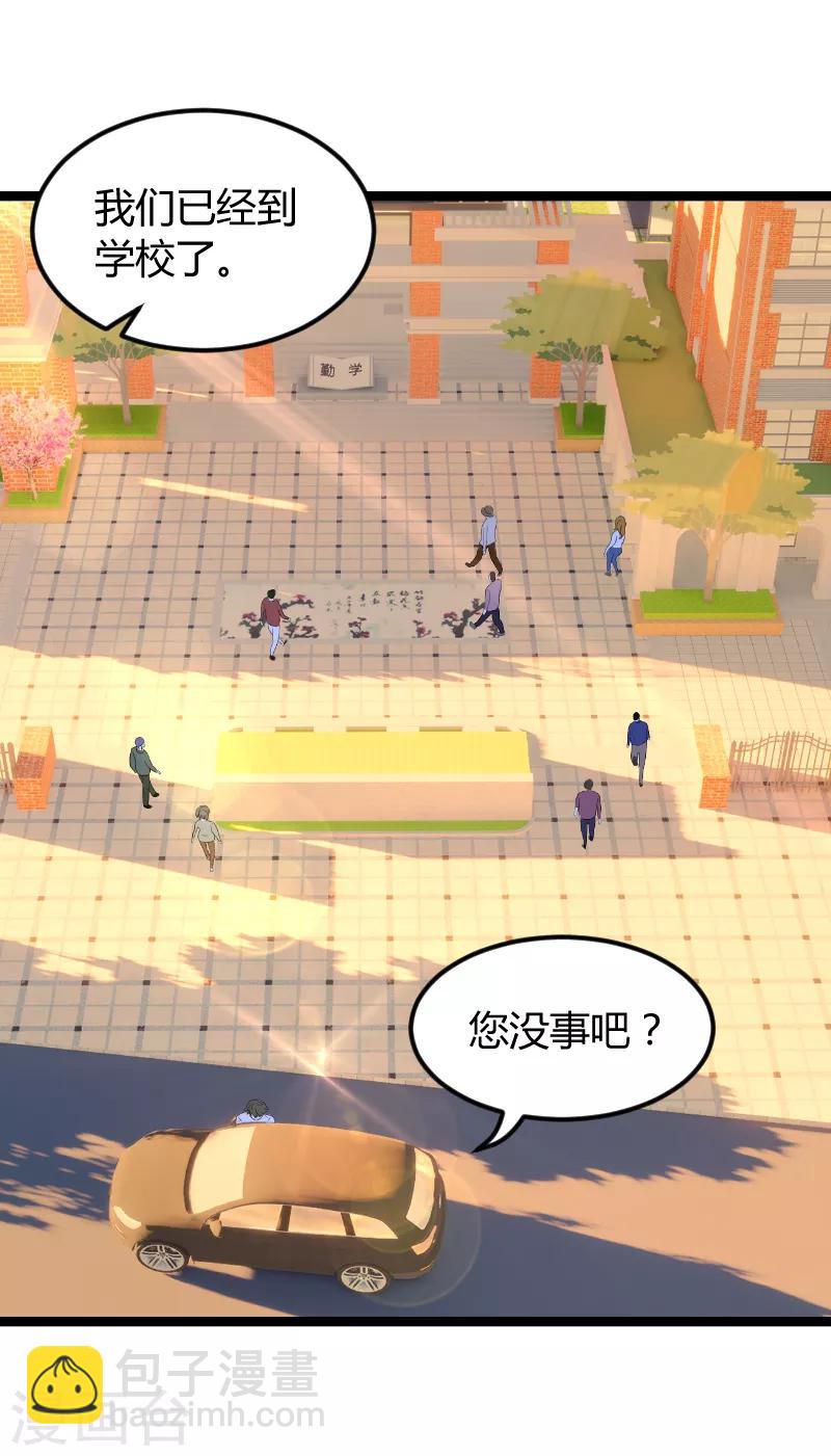 第76话 离别与初见-第76话